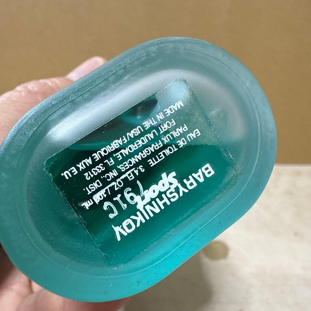 パルロックス バリシニコフ プールオム 100ml - メルカリ