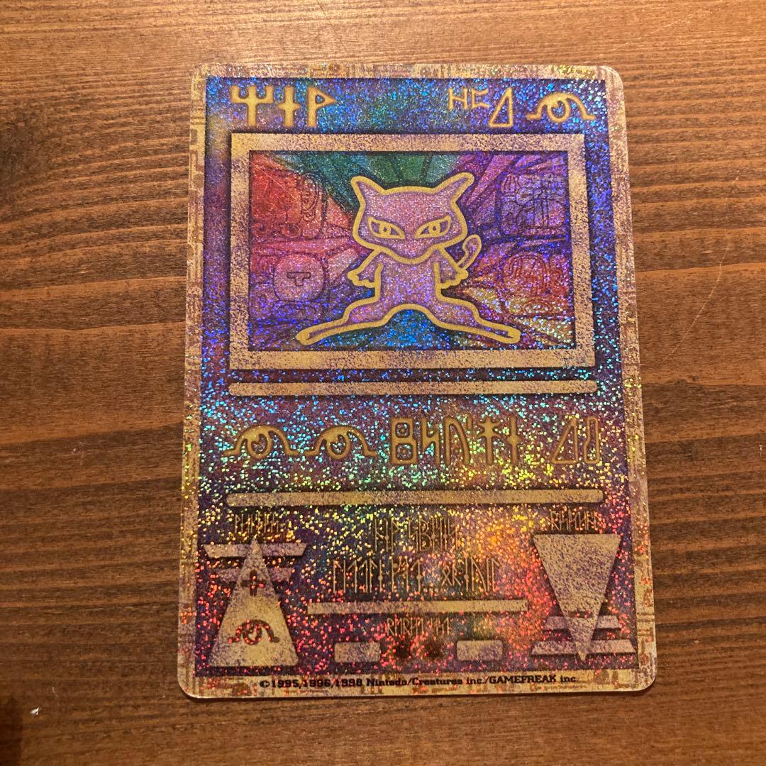 古代ミュウ ルギア爆誕おまけ ポケモンカード - メルカリ