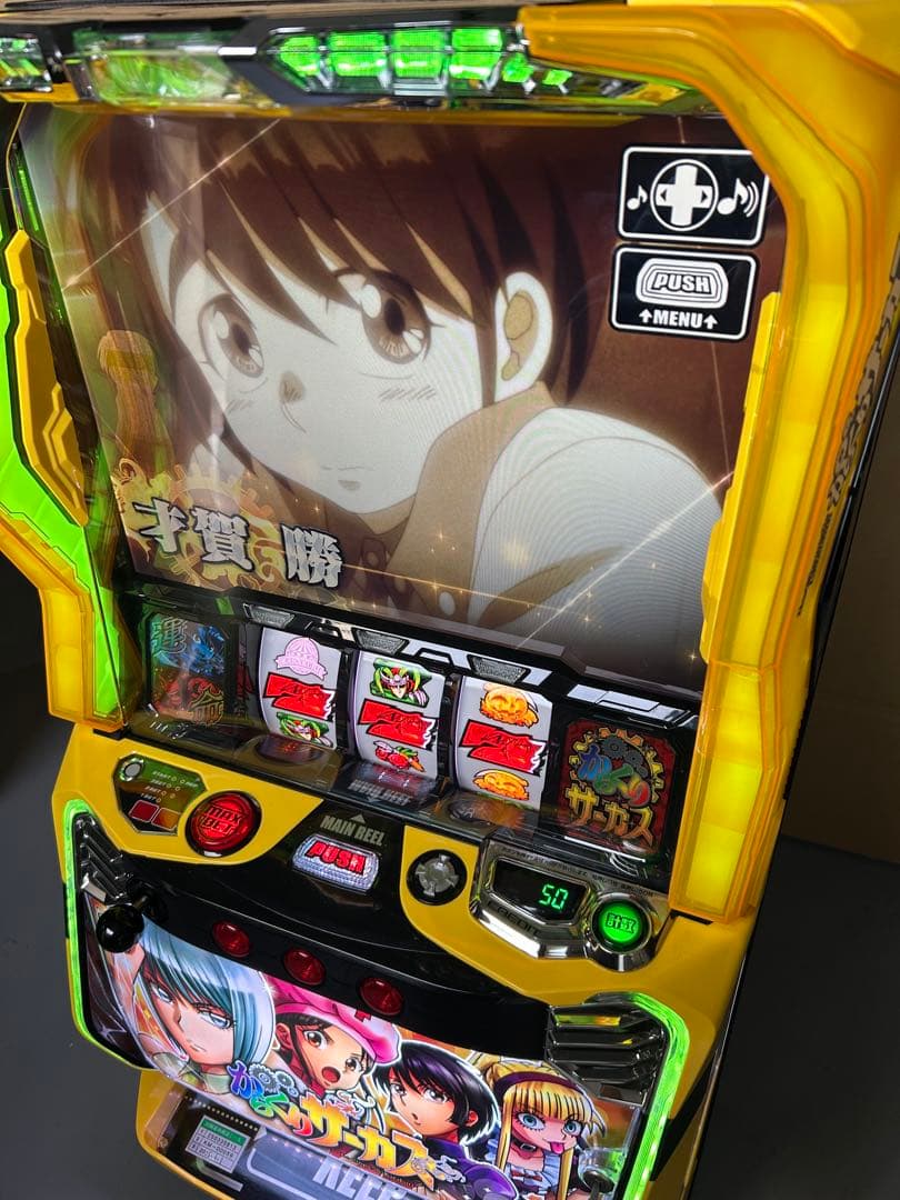 Lからくりサーカス ヒロインパネル スマスロ 実機 家庭用 送料込み