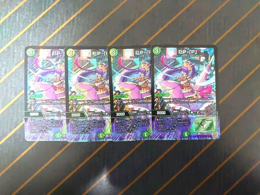 PP-「P」 パンドラプリンセスプリン 4枚 - メルカリ