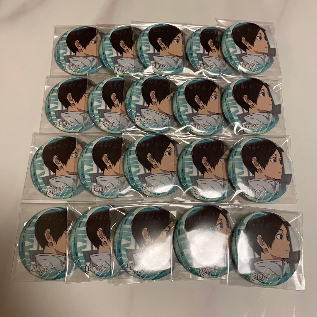 まよ様専用 ハイキュー 国見英 文房具カフェ 缶バッジ - メルカリ