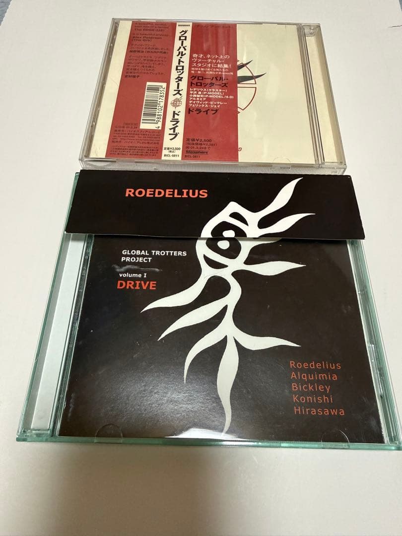 【廃盤】Global Trotters Drive平沢進 日本 & 欧州 セット Drive : Global Trotters | HMV&BOOKS online - BICL-5011