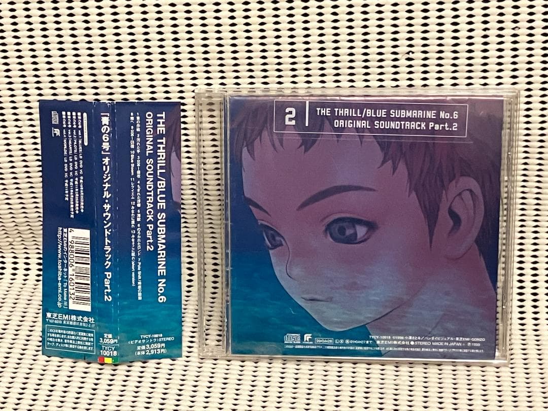 青の6号OVA オリジナル・サウンドトラック Part.2 Amazon.co.jp: 青の6号 ― オリジナル・サウンドトラック Vol.2