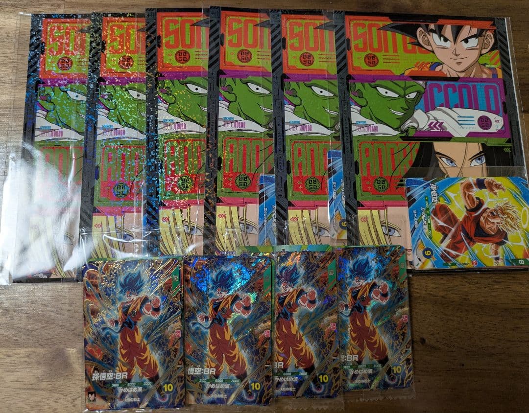 最強ジャンプ 2026年3月号 付録 応募者全員サービス 最強サイヤパック