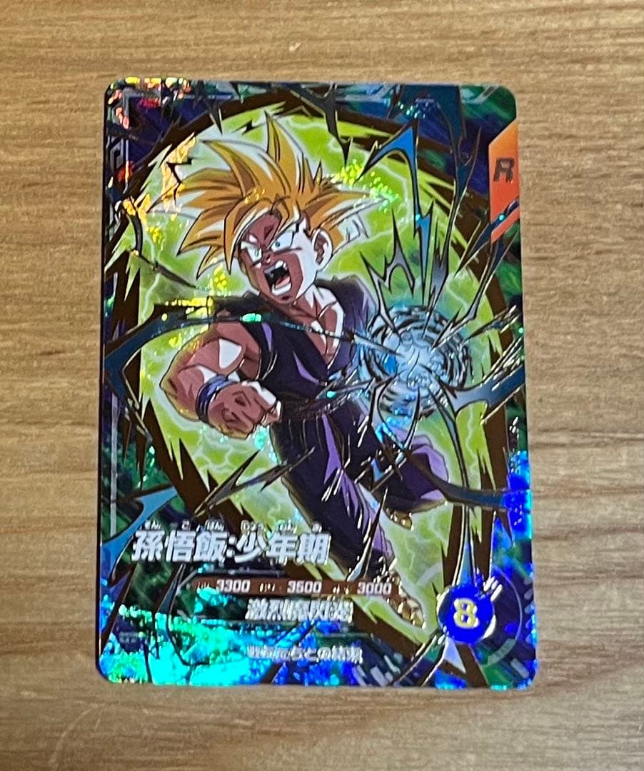 ドラゴンボールダイバーズ sdvtp-005 孫悟飯少年期 パラレル 美品 SDVTP-005 パラレル 孫悟飯 少年期 大会 スーパーダイバーズ - メルカリ