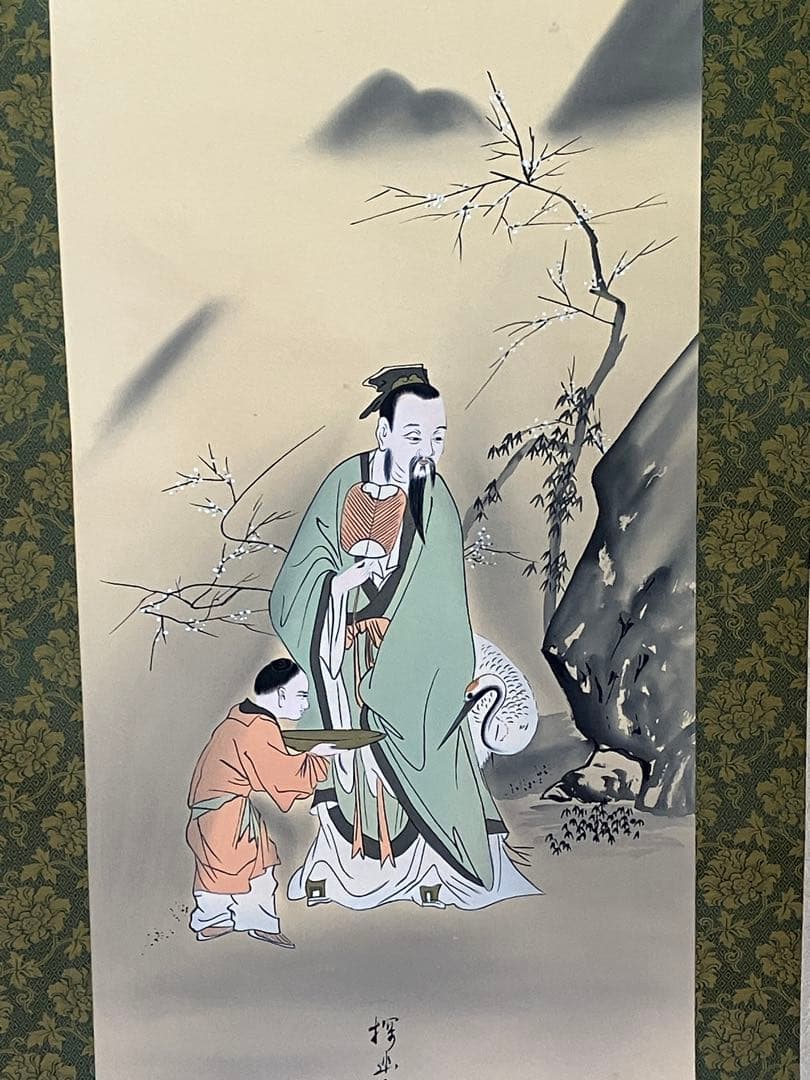 掛け軸 掛軸 寿老人と童子 箱付き - メルカリ