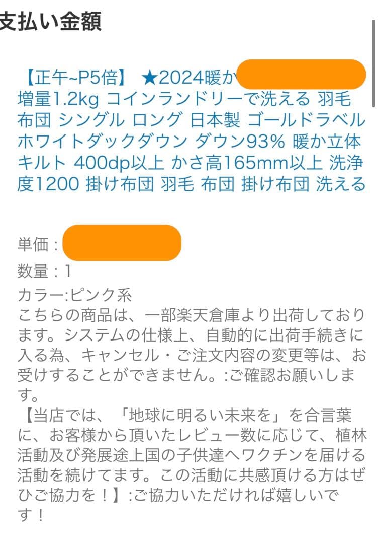 日本製 ダウン93％ 羽毛掛け布団ふとん ホワイトダック 1.2kg シングル
