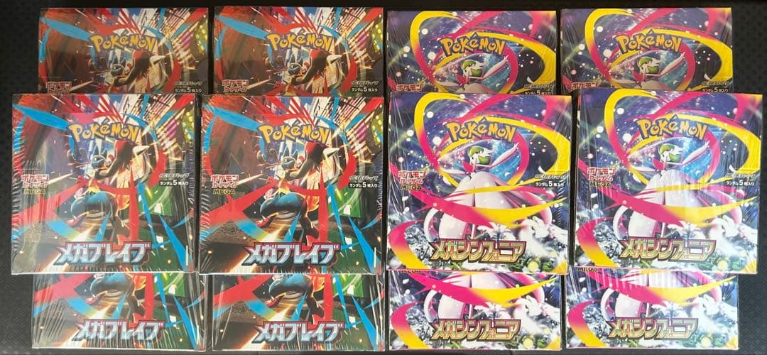 ポケモンカード メガブレイブ メガシンフォニア12BOX シュリンク付き 楽天市場】ポケモンカードゲーム メガブレイブ メガシンフォニア BOX