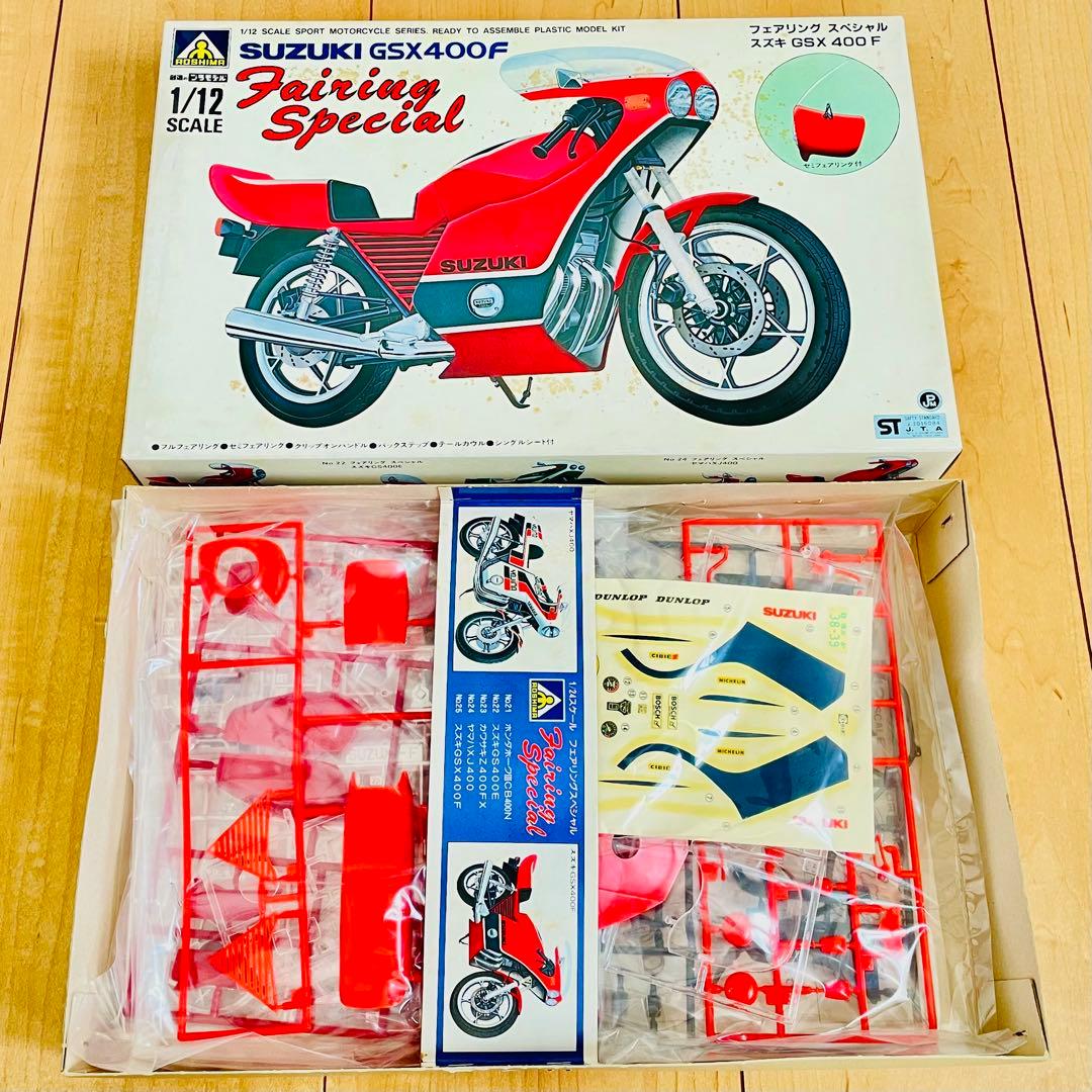 アオシマ Z400FX GS400 XJ400 GSX400F バブ 5点セット - メルカリ