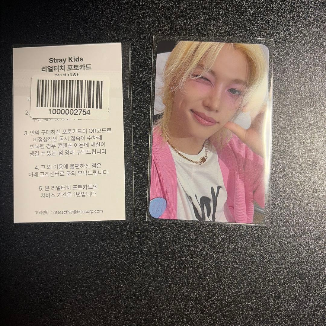 Stray Kids フィリックス celebrATE 特典トレカ リアルタッチ - メルカリ