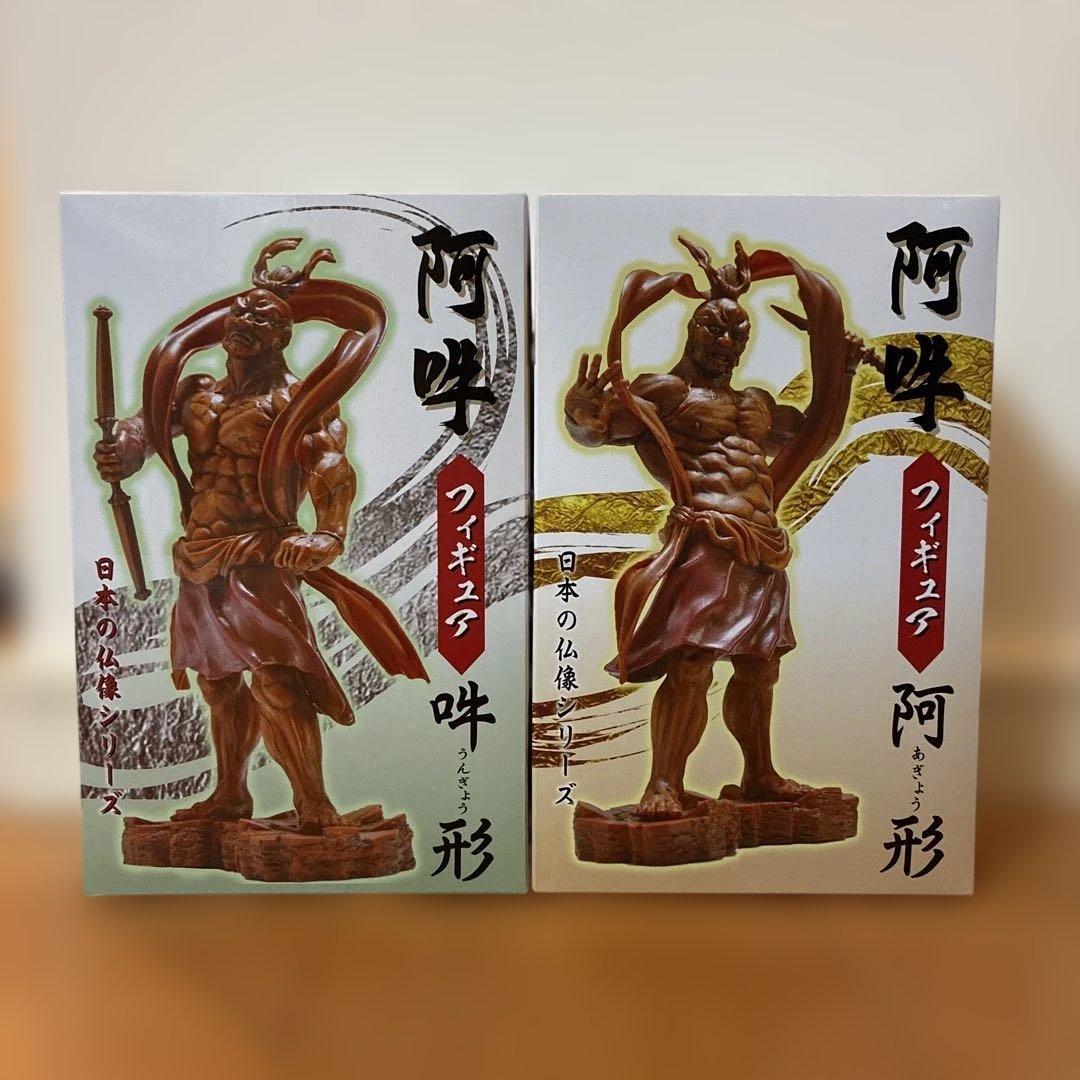 阿吽 フィギュア 2点セット - メルカリ