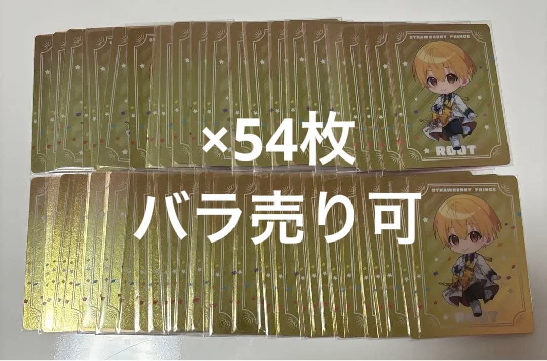 すとぷり るぅとくん コレカ 8周年 8th Anniversary まとめ売り 🍓#すとぷり】 🍓すとぷり 8th Anniversary オフィシャルグッズ🍓 STPR