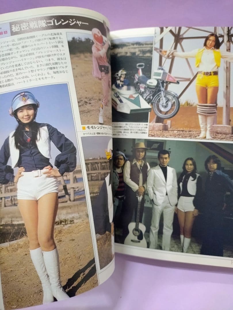 モモレンジャー 小牧りさ 直筆サイン色紙 & 初版 スーパーヒロイン画報