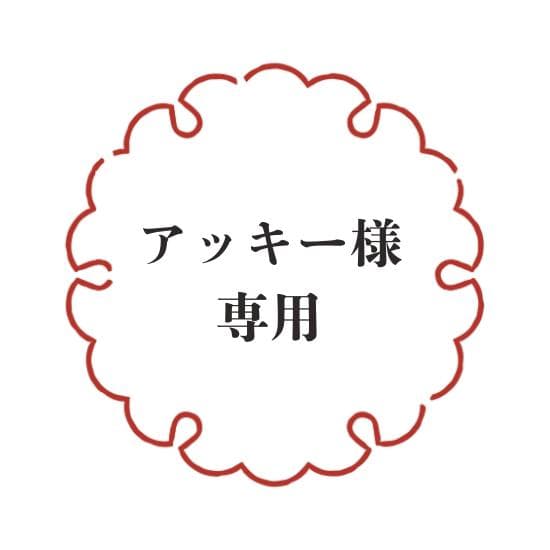 アッキー atmos adidas ZX 8000 G-SNK 9 IH3363 | Kicks Finder