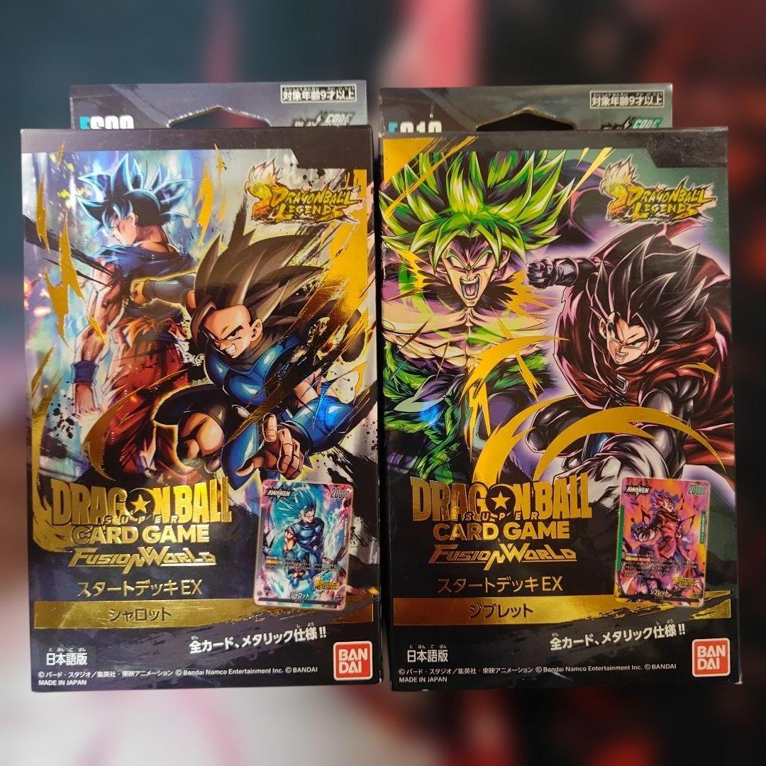 ドラゴンボール スタートデッキEX フュージョンワールド 10個セット