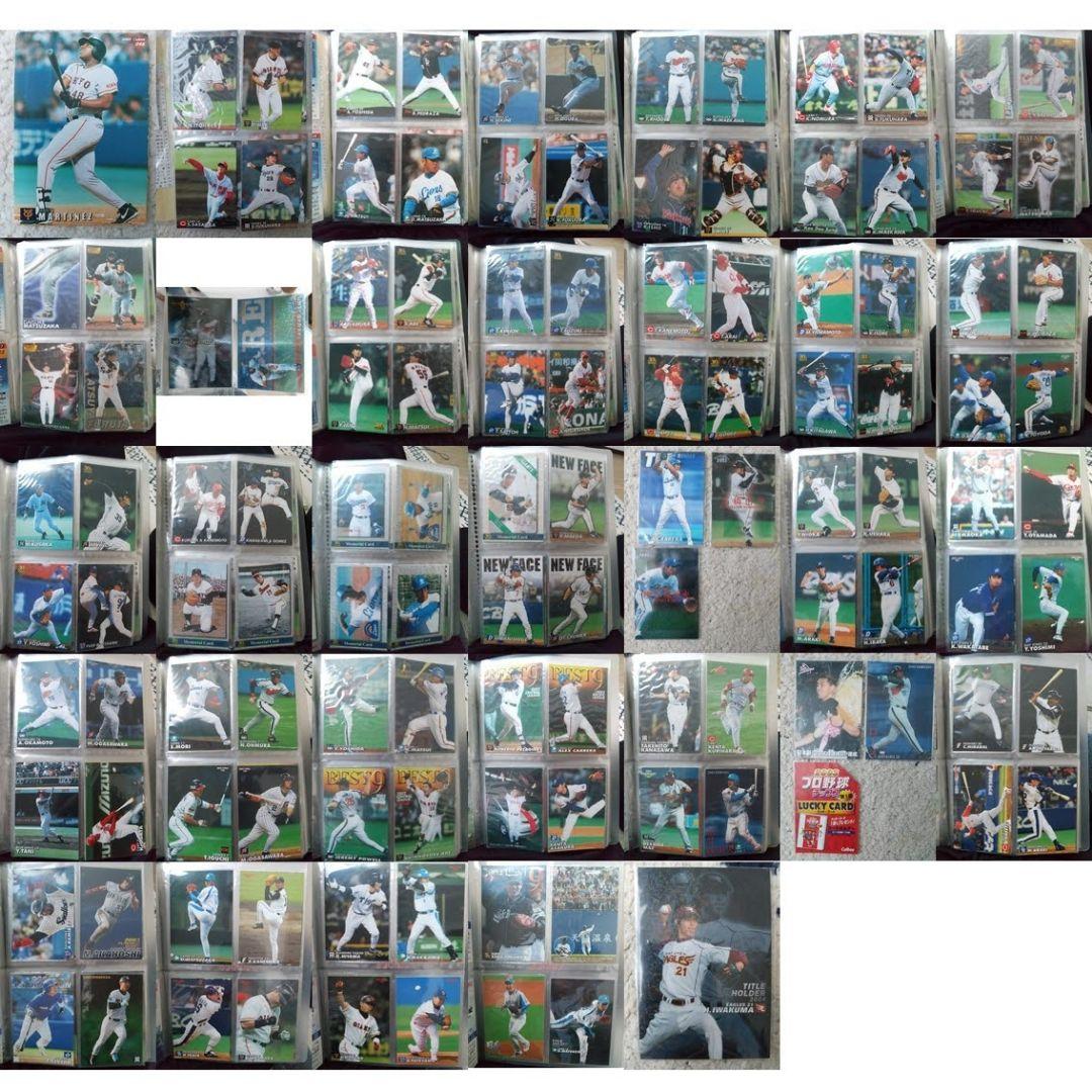 プロ野球チップス2000～2005（121枚） & オフィシャルカードホルダー
