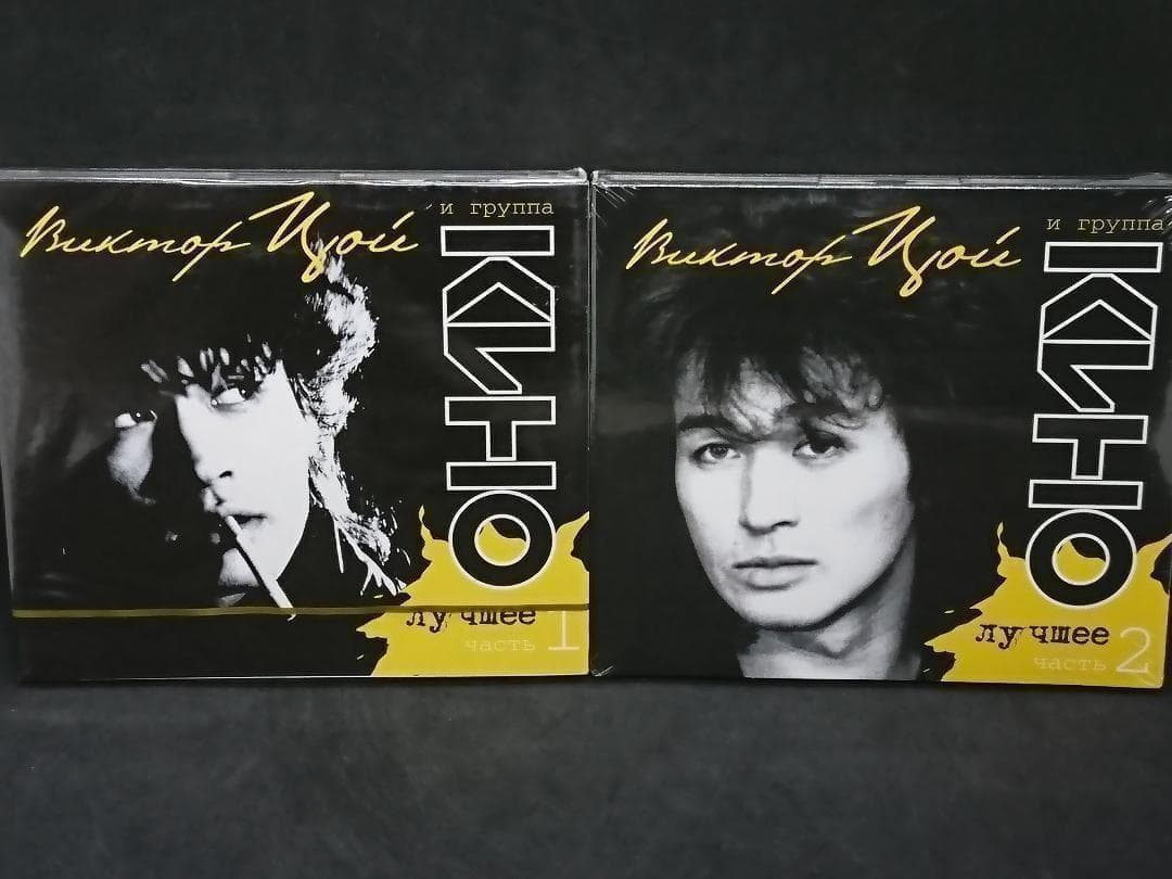 キノー Kino パート1 パート2 セット 計4枚組 ベスト BEST 5e89633f2f41c8ac66092c0e631609