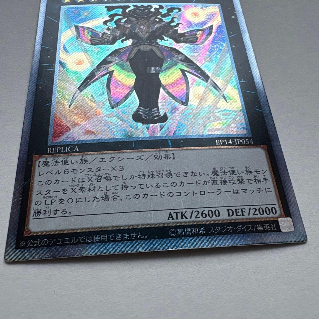 E⭐︎HERO盤面の執行者 エンターテインメントヒーロー ピットボス