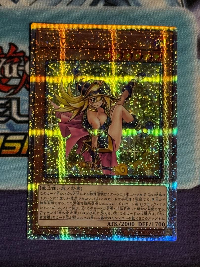 遊戯王 魔術師の弟子－ブラックマジシャンガール 25th 遊戯王 魔術師の弟子ーブラックマジシャンガール 25シク 1枚の通販