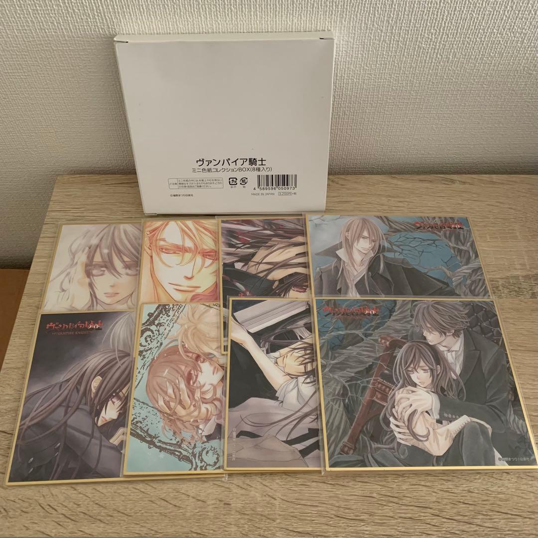 最終値下げ】ヴァンパイア騎士 2017 枢 零 ミニ色紙コレクション