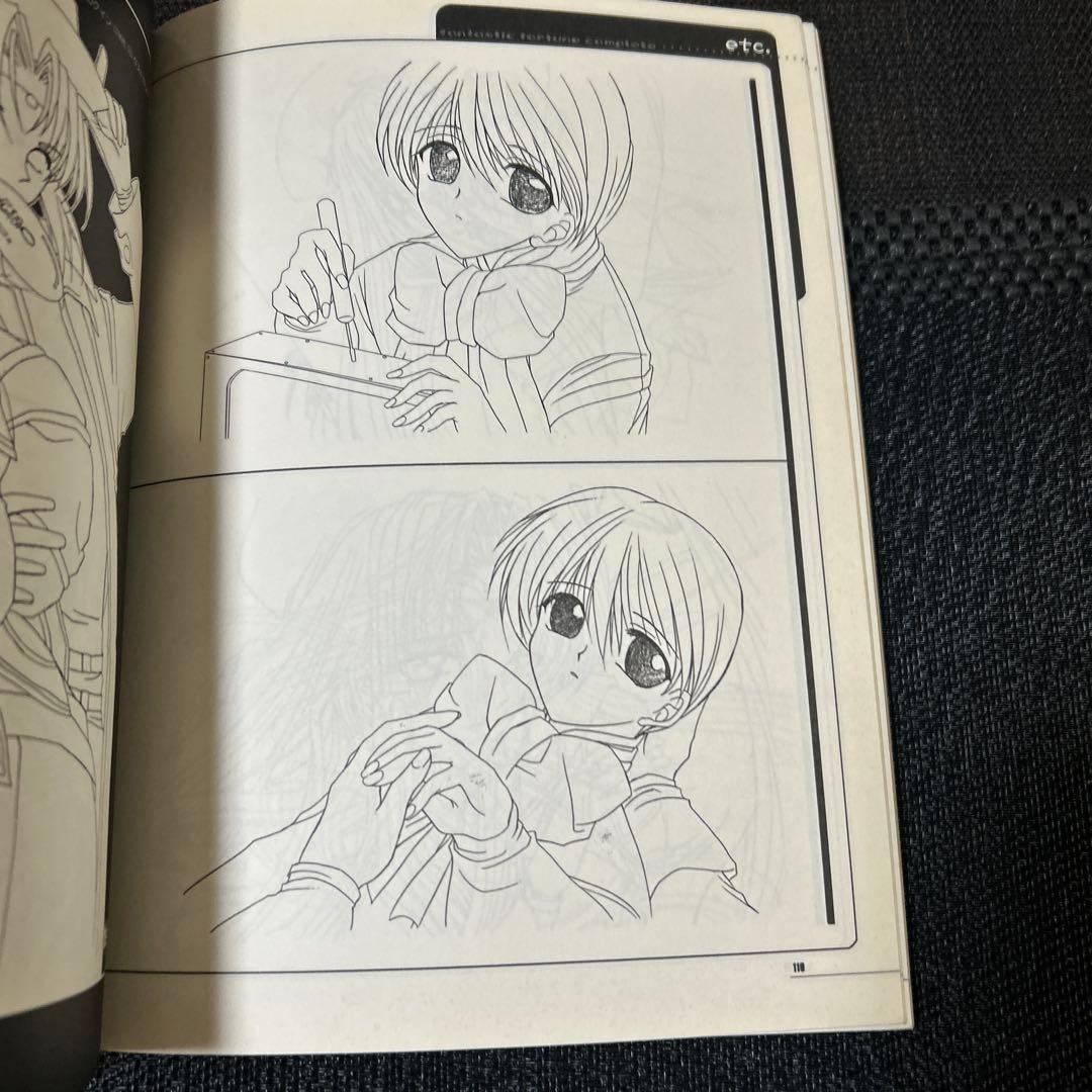 ファンタスティックフォーチュン コンプリート 画集 公式設定資料集