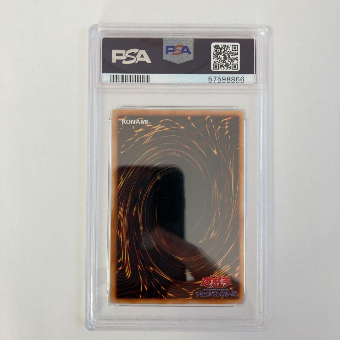 遊戯王 プレミアムパック2 カオスソルジャー ウルレア PSA8他