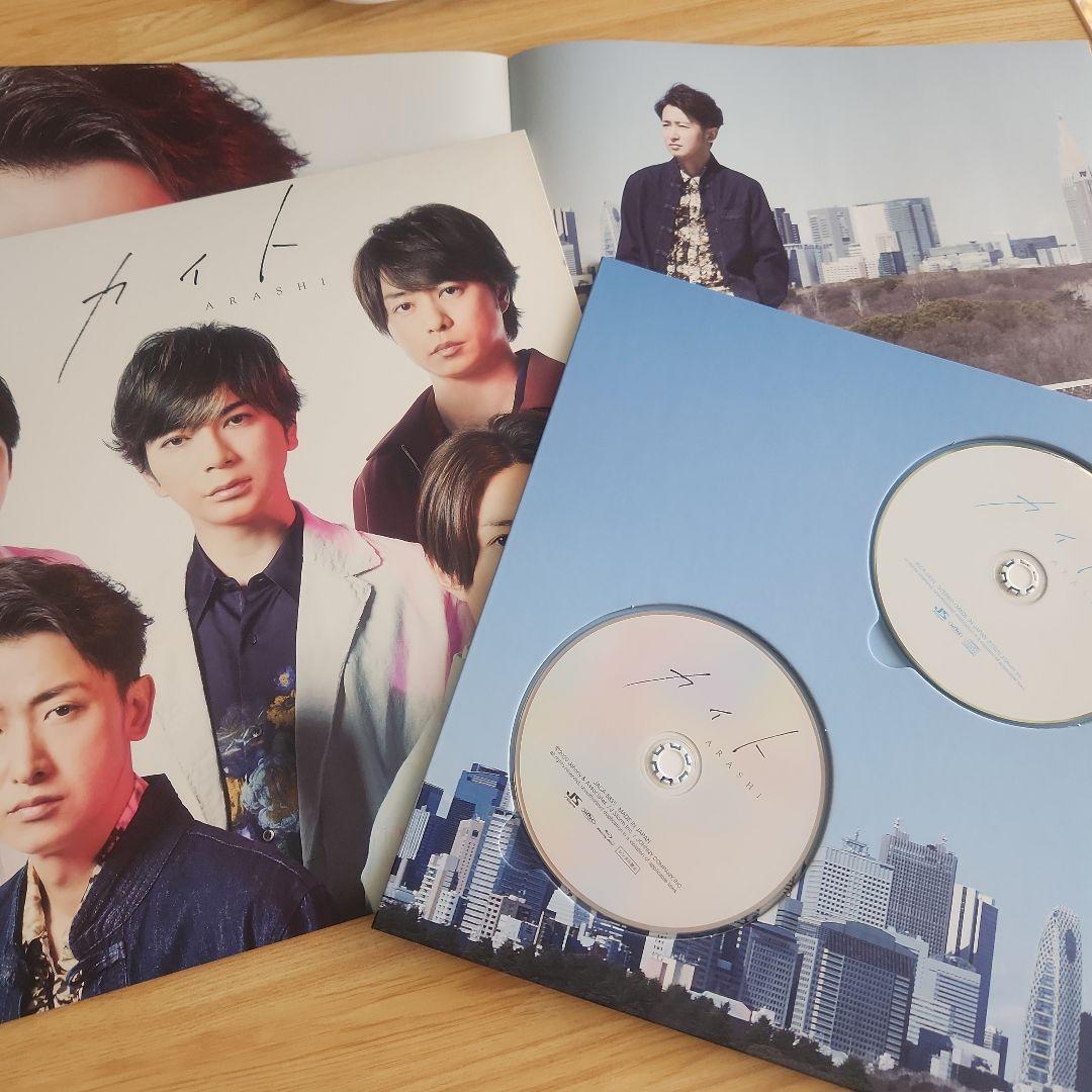 嵐 カイト 初回限定盤(CD+Blu-ray) - メルカリ