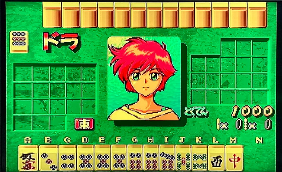 麻雀ハイパーリアクション 基板 ROMボード アーケードゲーム ゲーム