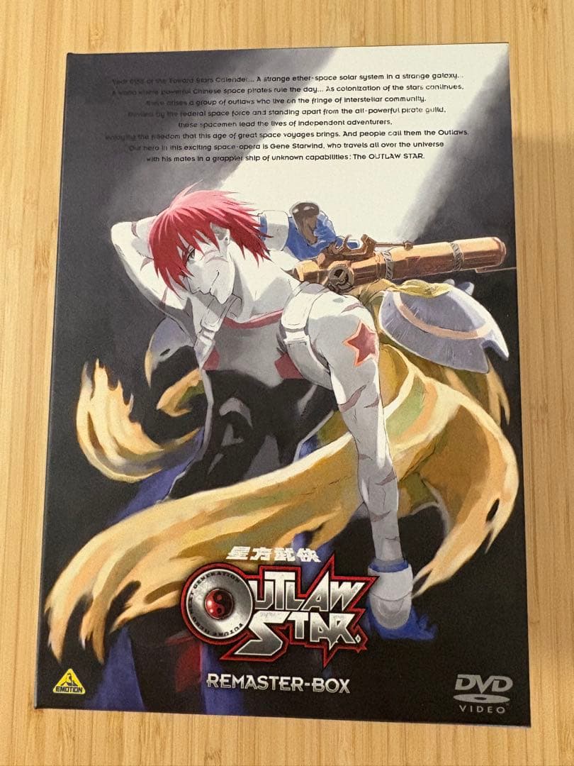 星方武俠アウトロースター リマスターBOX〈7枚組〉 Amazon.co.jp: Outlaw Star Complete Box Set 星方武侠アウトロー