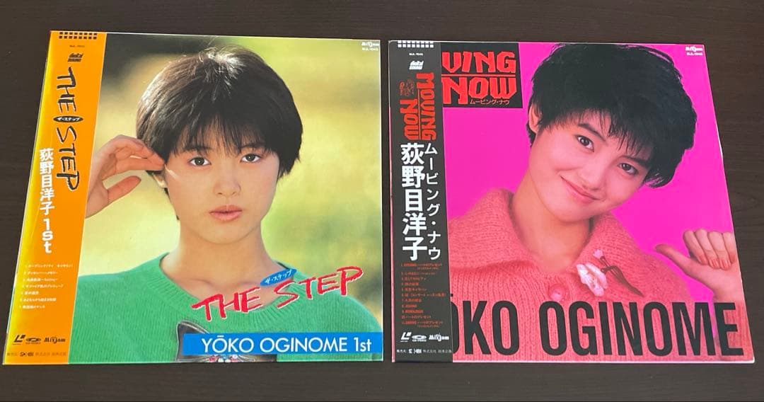 荻野目洋子 LD 2枚 希少盤 THE STEP & MOVING NOW 盤美 - メルカリ