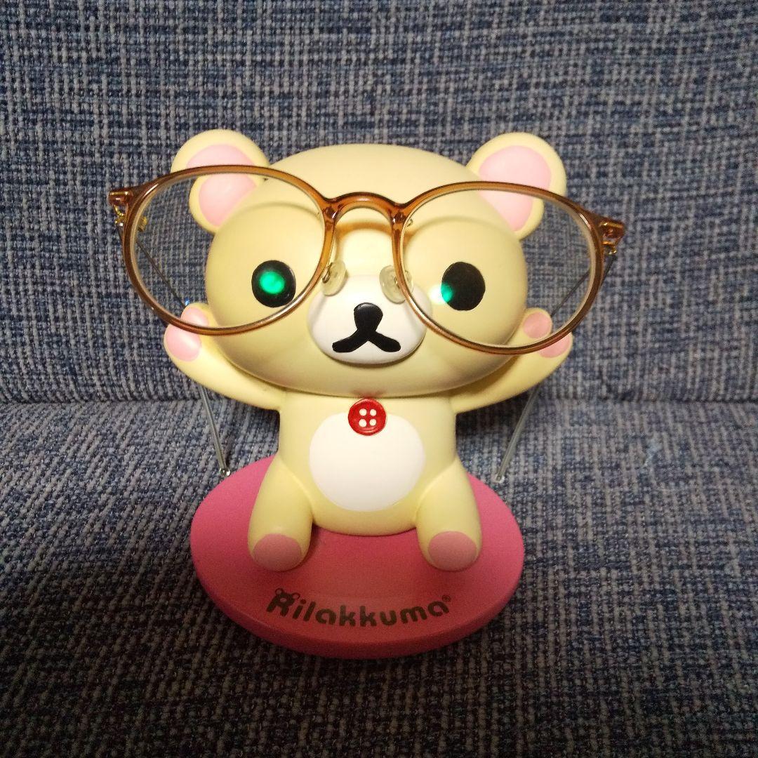コリラックマ メガネ置き メガネスタンド 中古品 小物入れ付き - メルカリ