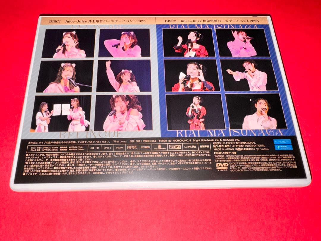 Juice=Juice 井上玲音 松永里愛 バースデーイベント2025 DVD - メルカリ