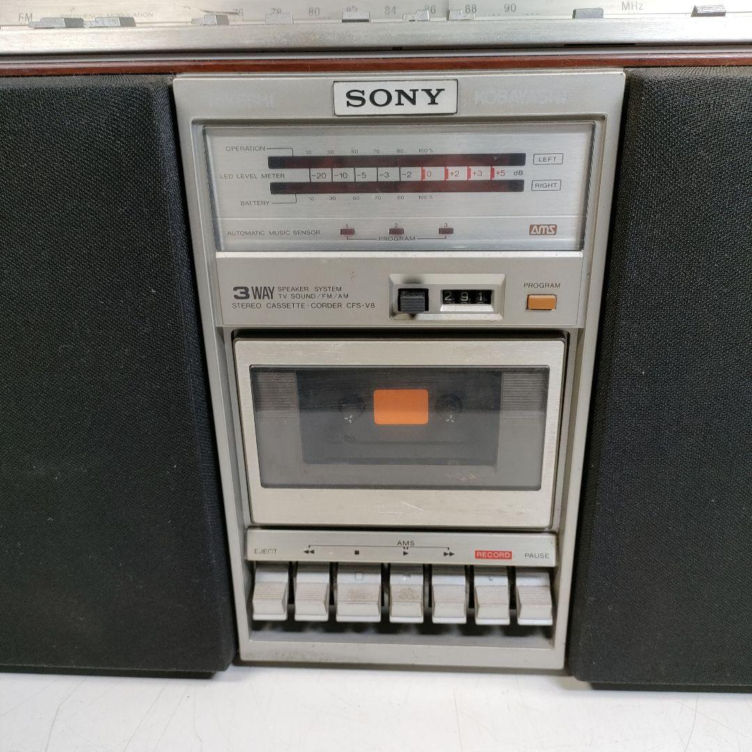 SONY CFS−V8 STEREO ZILBAP ジャンク品 - メルカリ