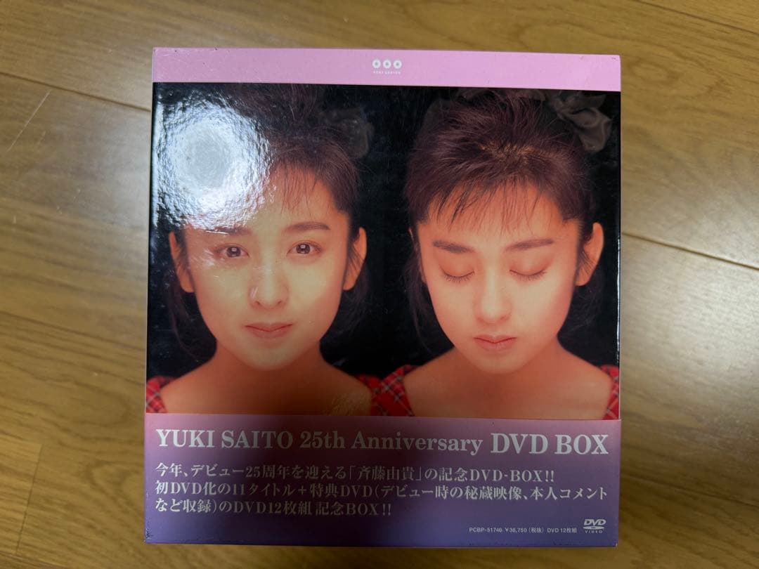 斉藤 由貴 25th Anniversary DVD BOX Amazon.co.jp: 斉藤由貴25th Anniversary DVD BOX : 斉藤由貴, 斉藤