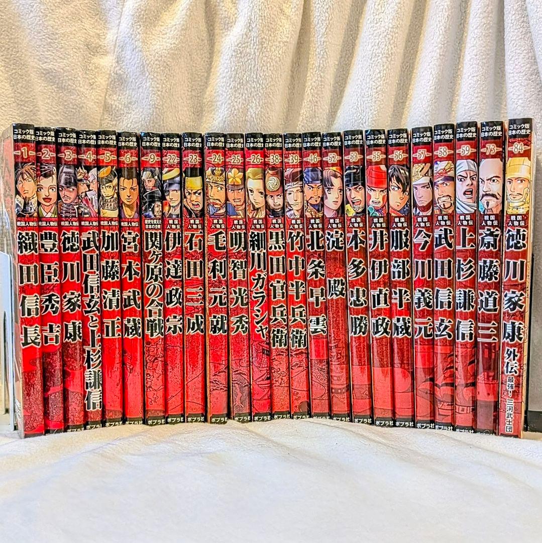 戦国人物伝 24冊セット 歴史漫画 マンガ コミック版 日本の歴史(1) 戦国人物伝 織田信長 | 加来 耕三,加来 耕三