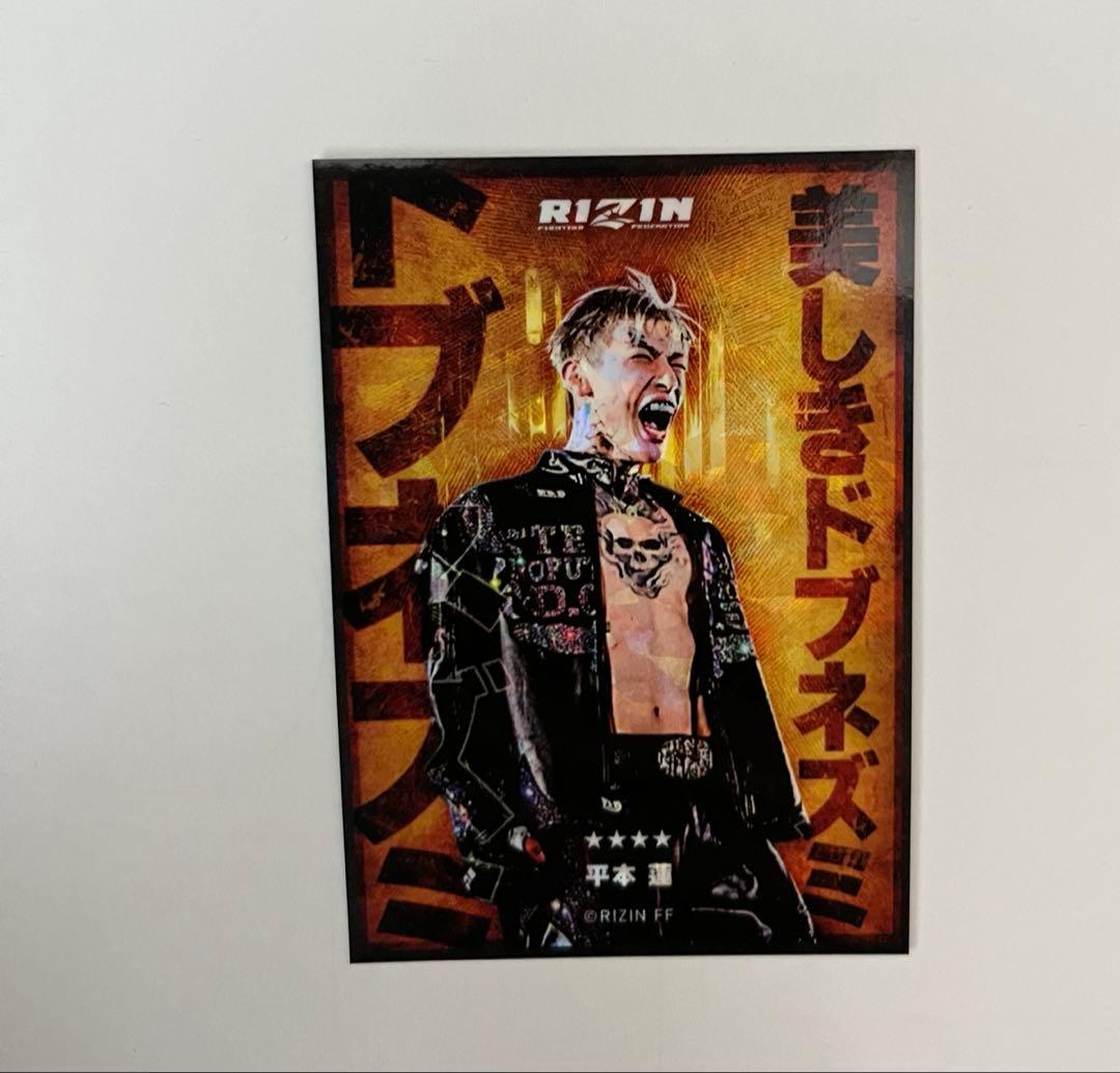 平本蓮 RIZIN カード - メルカリ