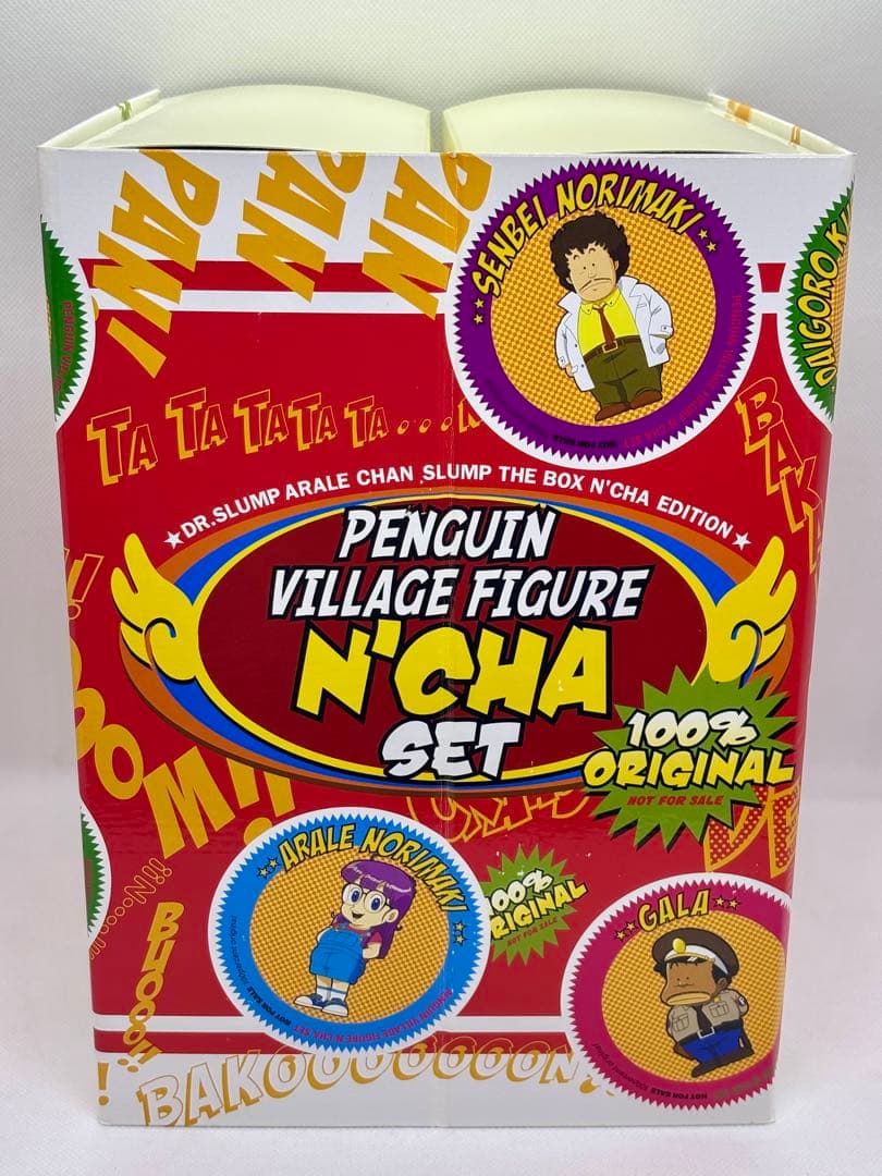 Dr.スランプアラレちゃん DVD-BOX んちゃ編 フィギュア付き 予約限定