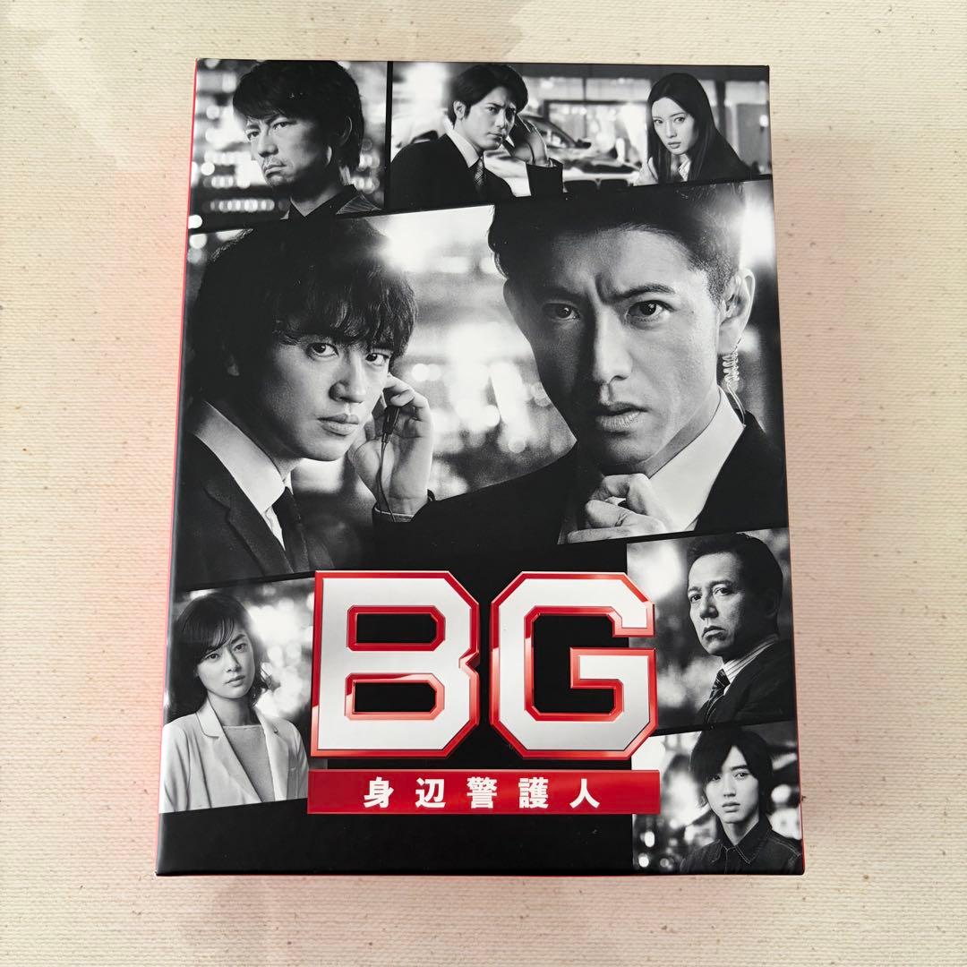 BG 身辺警護人　第2章　DVD-BOX Amazon.co.jp: BG ~身辺警護人~ DVD-BOX : 木村拓哉, 江口洋介, 斎藤工