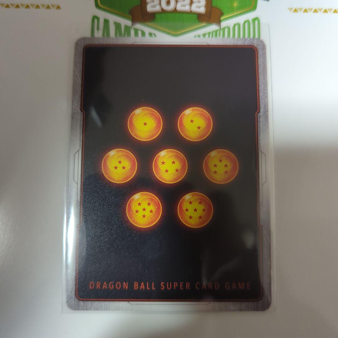 ドラゴンボール フュージョンワールド 孫悟空:少年期 プロモ MANGAver