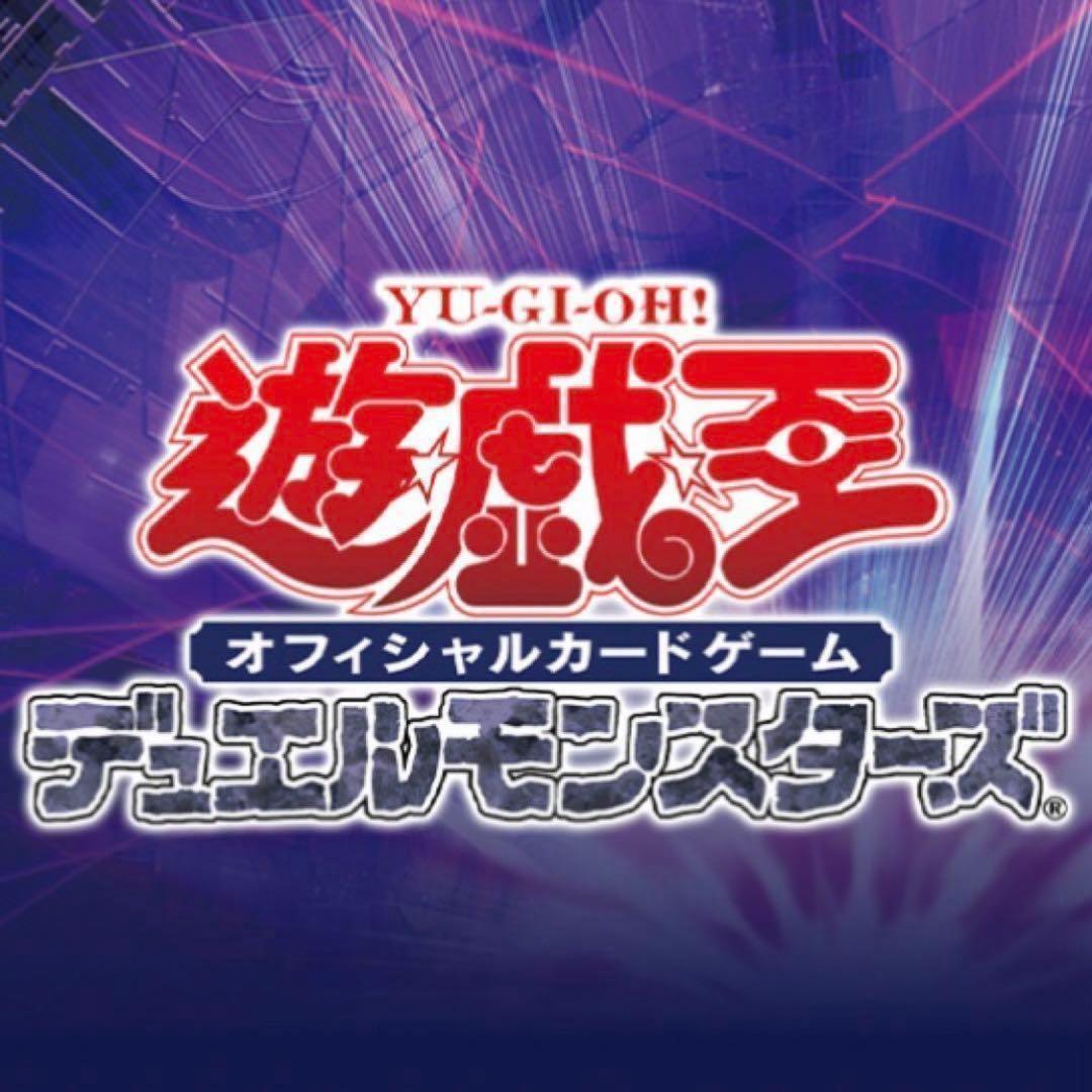 84⭐️【トレジャー・パンサー 3枚】遊戯王OCG ラッシュ Vジャンプ11月