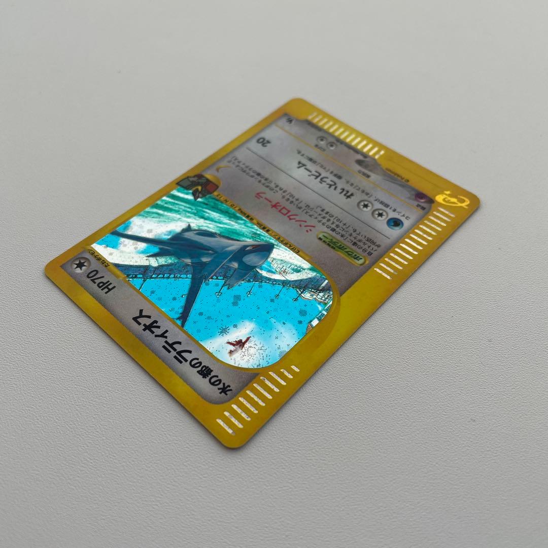 ポケモンカード ラティアス・ラティオス セット 劇場版VS 渦巻きホロ