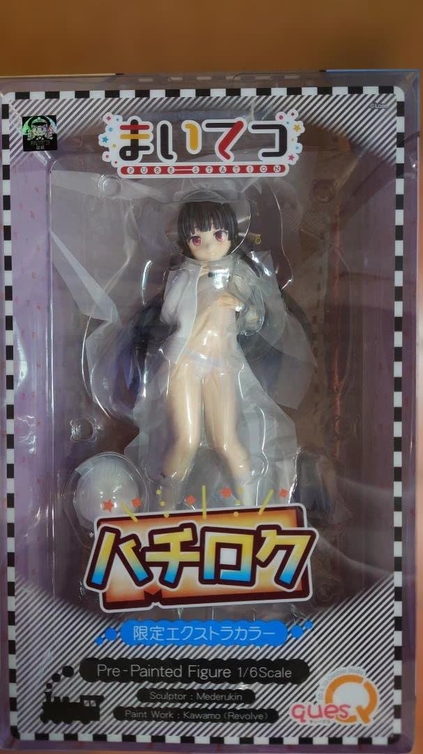 未開封　まいてつ　ハチロク 限定エクストラカラー 1/6フィギュア　キューズQ まいてつ pure station ハチロク 限定エクストラカラー 1/6 完成品
