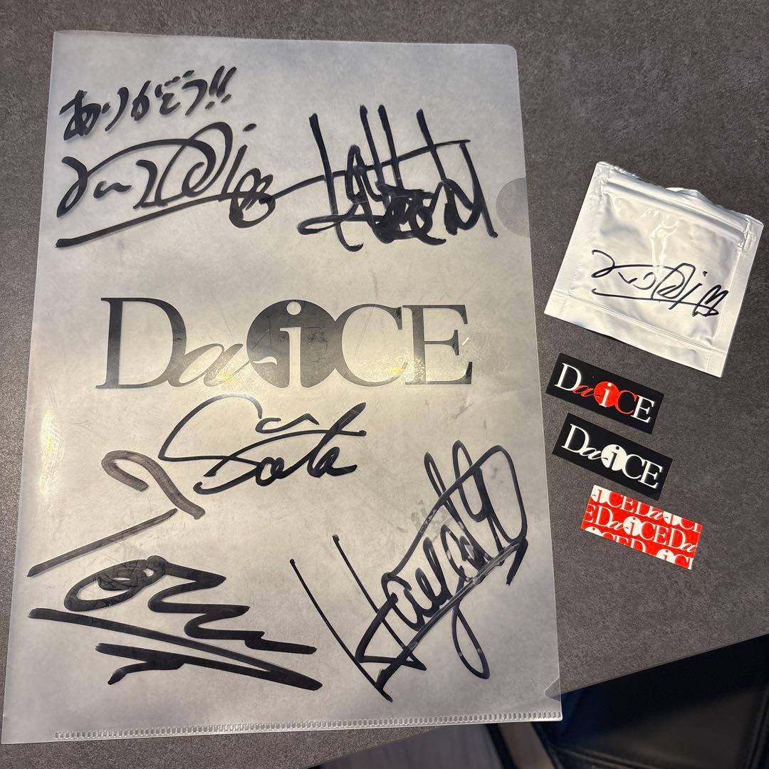 da-ice直筆サイン入りファイルとシール - メルカリ