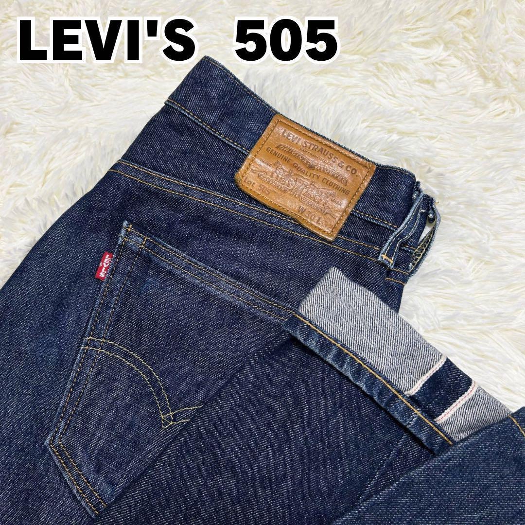 希少✨】 リーバイス 505 ビッグE 赤耳 黒カン USA製 革パッチ 復刻