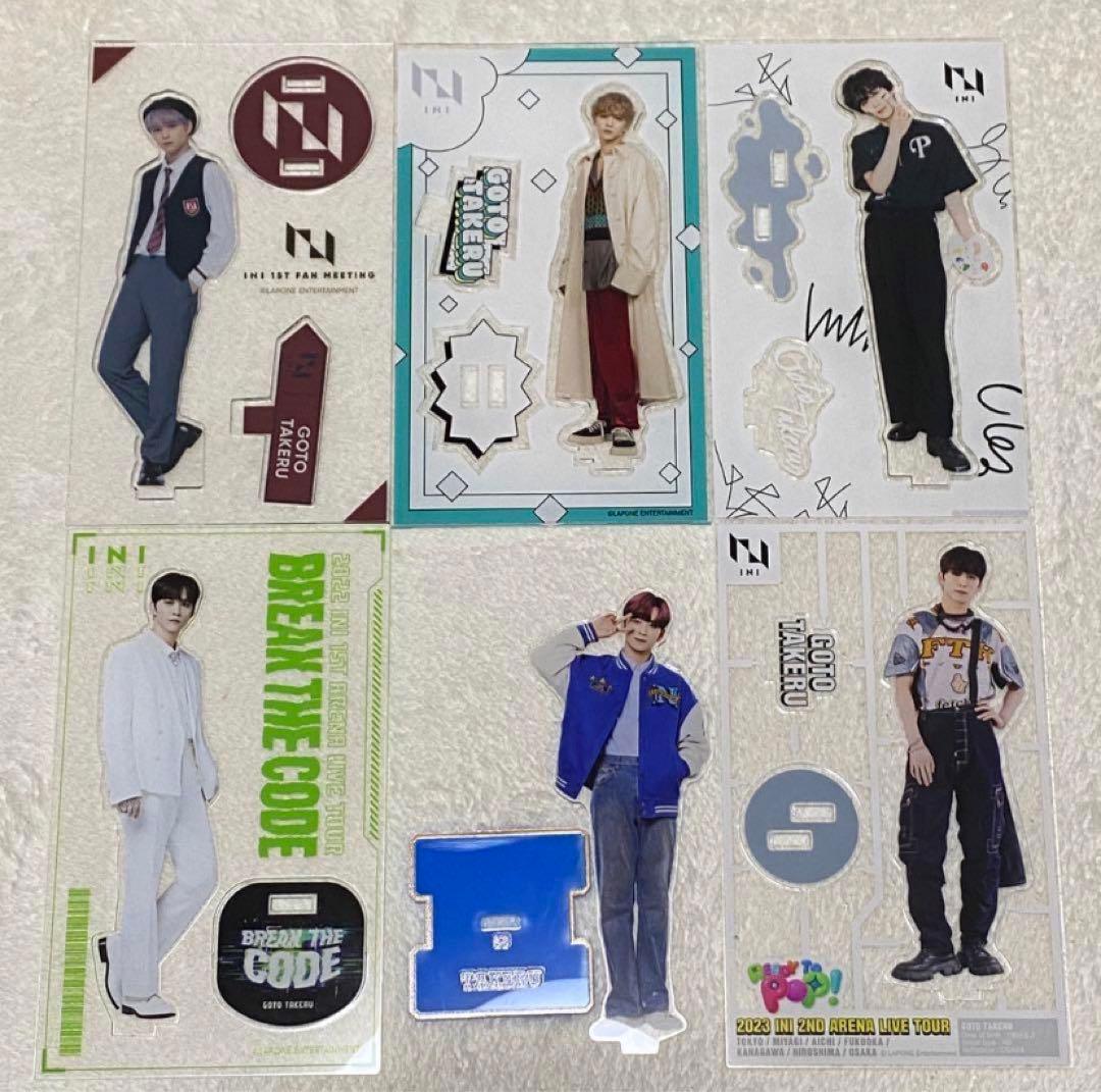 後藤威尊 アクスタセット - メルカリ