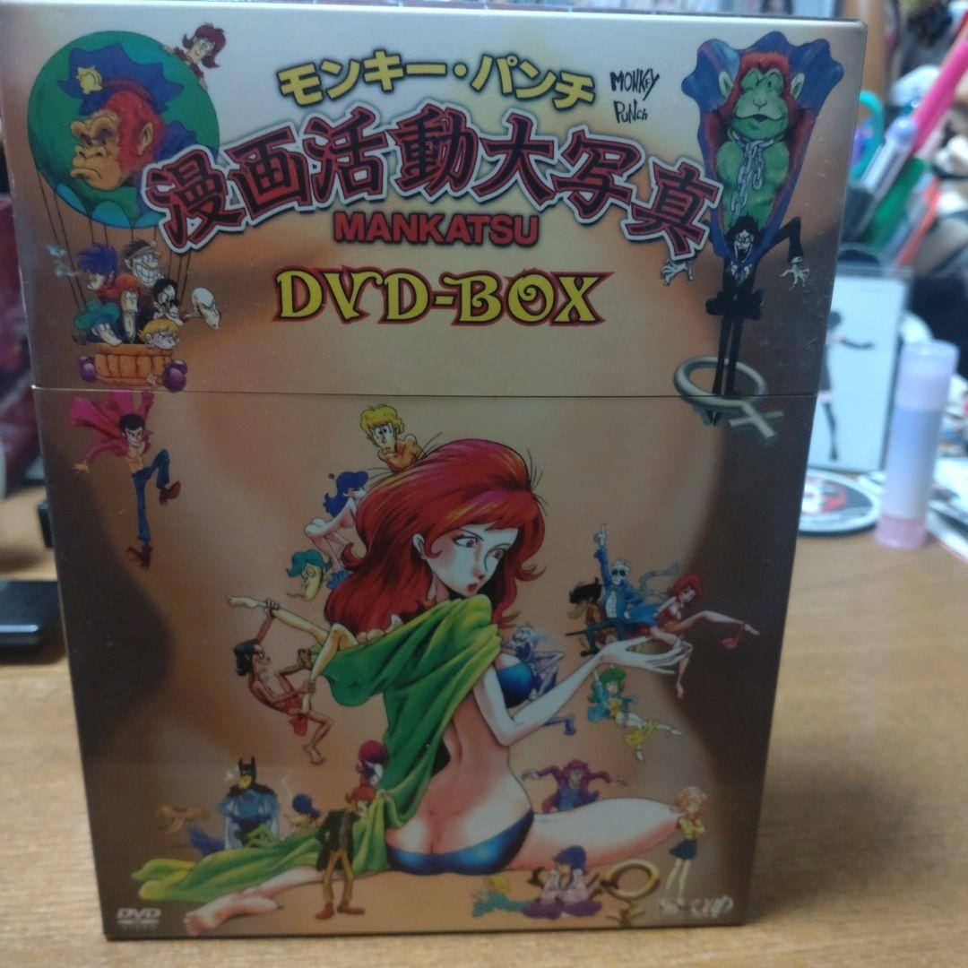 モンキー・パンチ 漫画活動大写真 DVD-BOX〈7枚組〉 Amazon.co.jp: モンキー・パンチ 漫画活動大写真 DVD-BOX 全12話