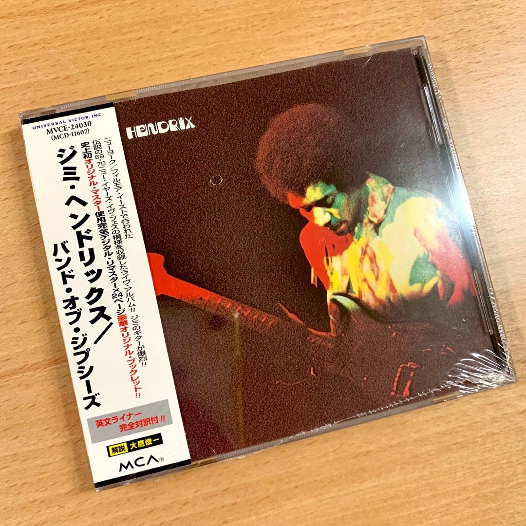 【新品未開封】JIMI HENDRIX／Band of Gypsys Jimi Hendrix - Band of Gypsys - Amazon.com Music