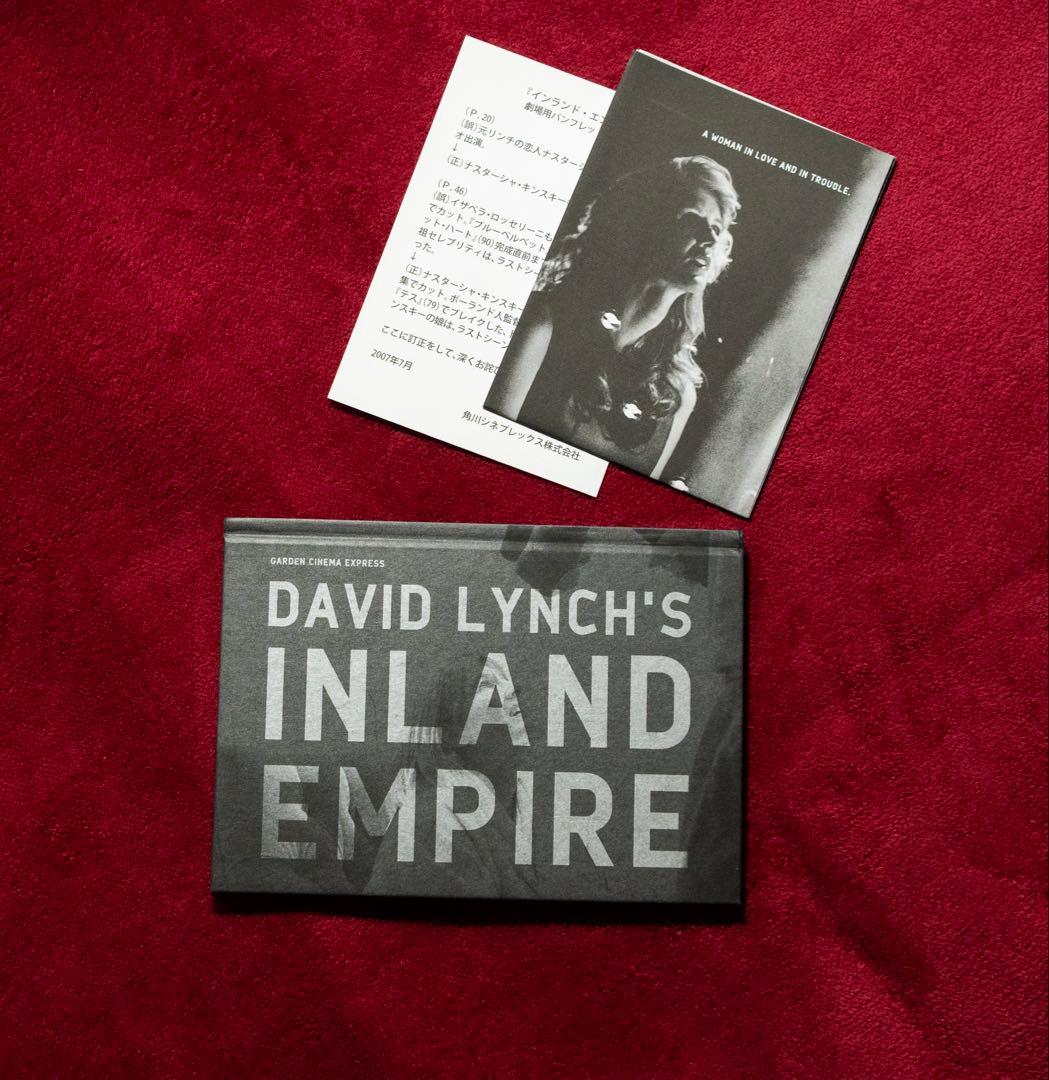 デヴィッド・リンチ /インランド・エンパイア/パンフレット - メルカリ