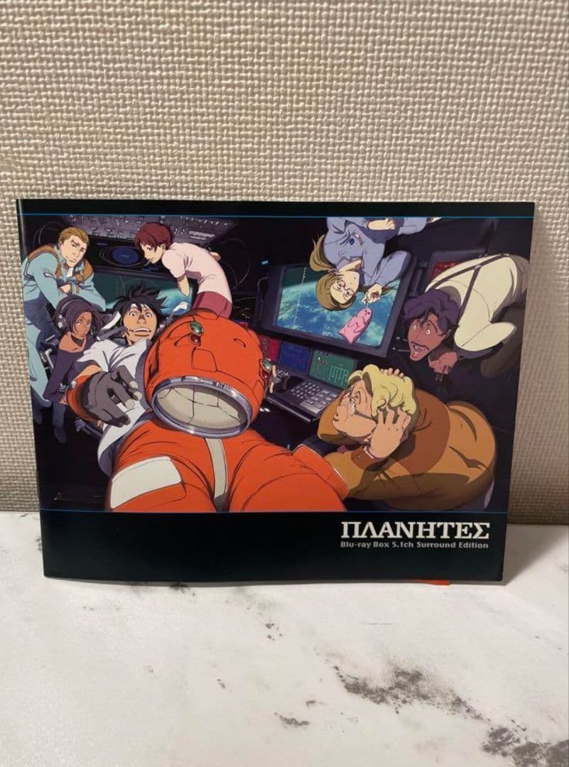 プラネテス Blu-ray Box 5.1ch Surround Edition