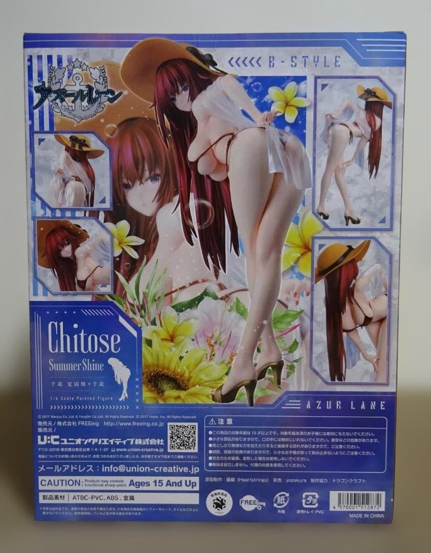 【未開封】夏陽燦々千歳 1/4フィギュア　アズールレーン　ユニオンクリエイティブ